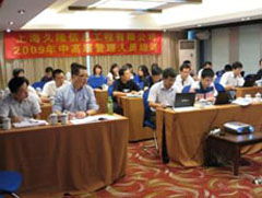 久隆信息全面預(yù)算管理與全面成本游戲軟件設(shè)計(jì)制作