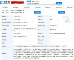 虎牙斥資千萬成立全資信息科技子公司，深化信息技術咨詢服務布局