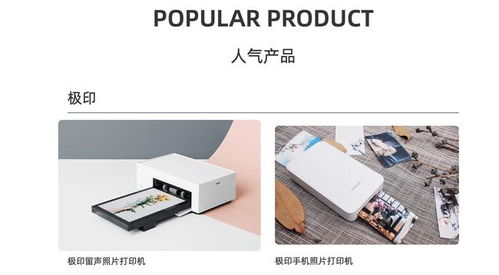 投資漢圖科技 技術(shù)服務(wù)如何驅(qū)動(dòng)打印機(jī)行業(yè)轉(zhuǎn)型？