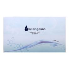 廣州市白云區皓揚化妝品廠 卓越品質，專業供應，助力化妝品零售新增長
