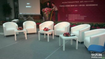 廣州專業會議會展桌椅沙發租賃服務