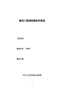 創辦營利性民辦職業技能培訓機構的完整指南與經營策略